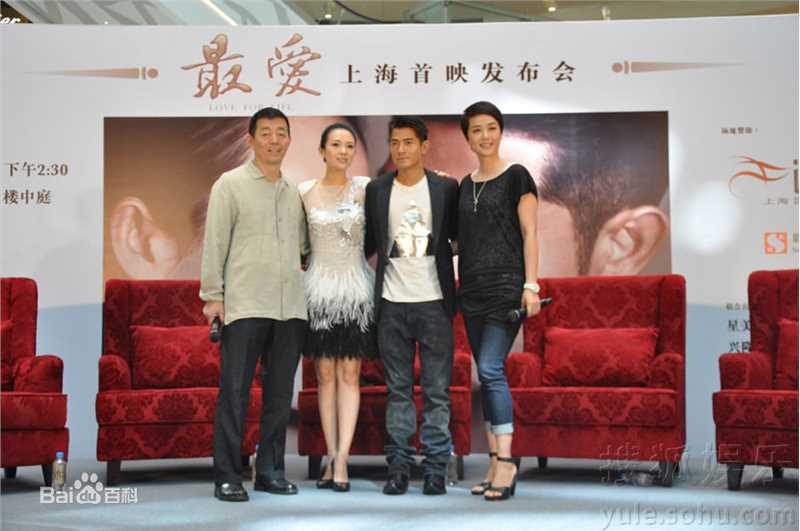 精选王思懿(Brenda)精彩图册