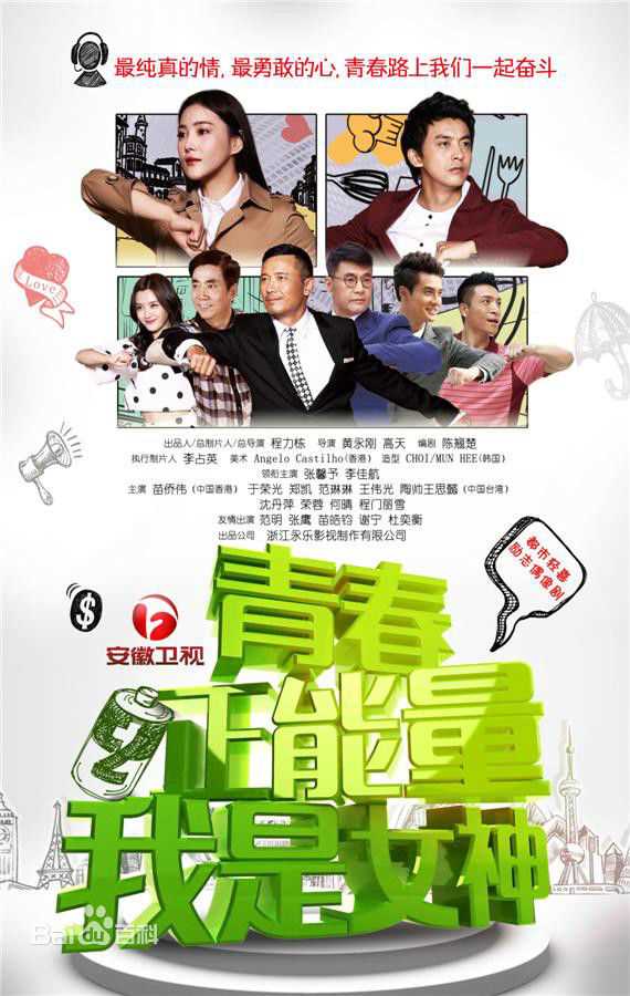 最全王思懿(Brenda)素颜照