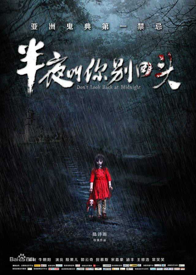 陆诗雨(Lushiyu)作品生活照