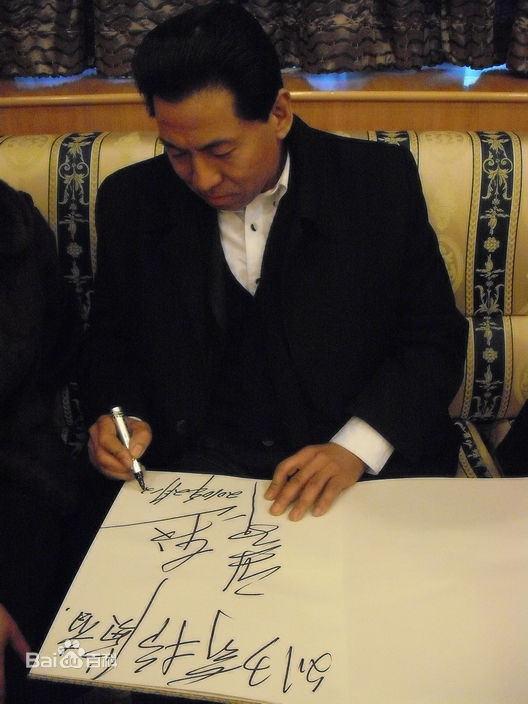 最优质郭连文精彩图册