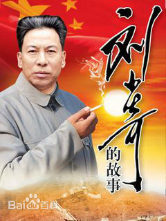 高清郭连文性感图片