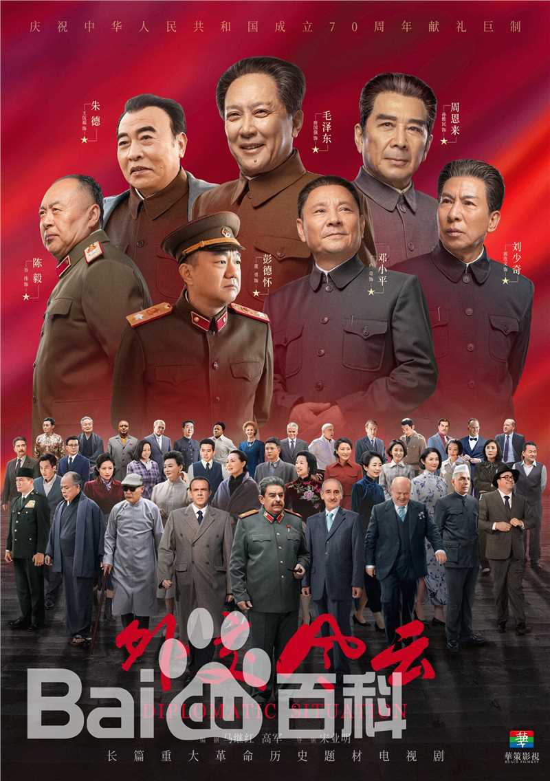 高清郭连文性感图片