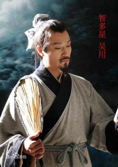 李宗翰(Calvin)版吴用生活照