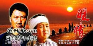 高清李进荣图片