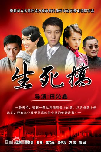 高清李进荣图片