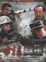 高清侯天来(Hou Tianlai)图片