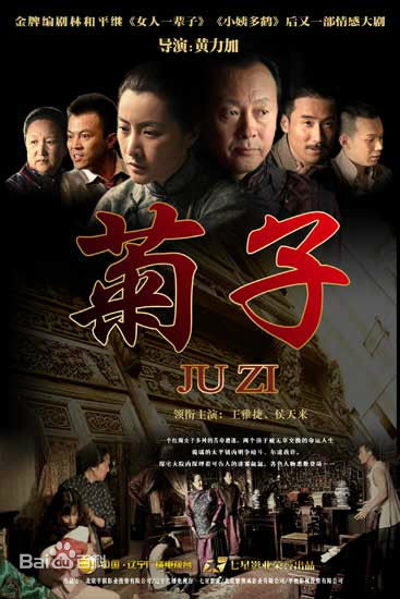 高清侯天来(Hou Tianlai)图片