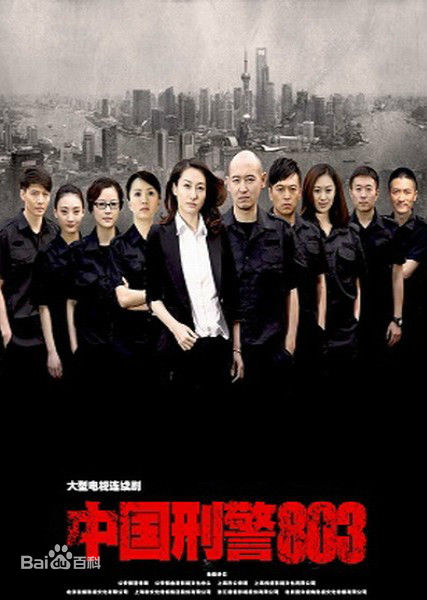 高清侯天来(Hou Tianlai)图片