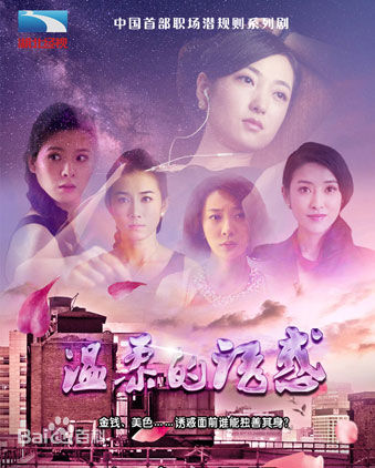 高清侯天来(Hou Tianlai)图片