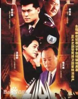 高清侯天来(Hou Tianlai)图片