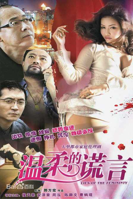 高清侯天来(Hou Tianlai)图片