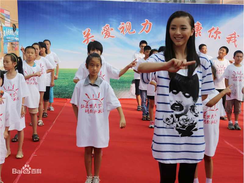 黄小蕾(Huang Xiaolei)慈善生活照相册