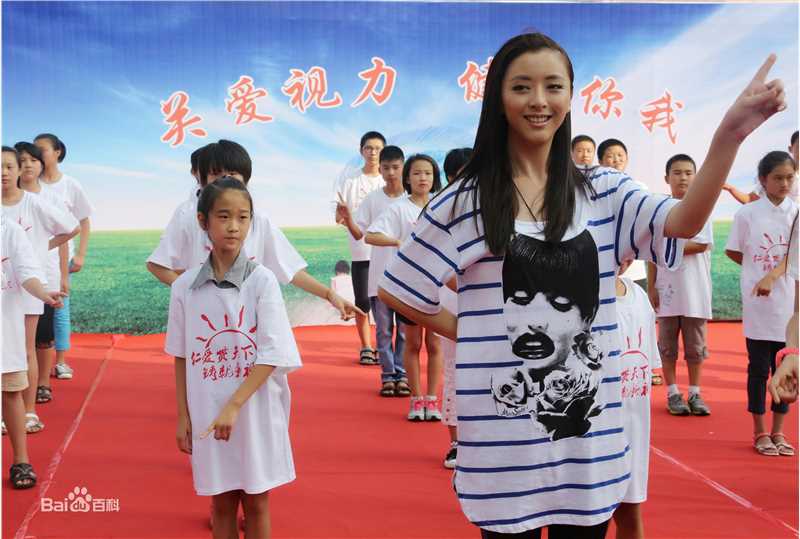 黄小蕾(Huang Xiaolei)慈善生活照相册