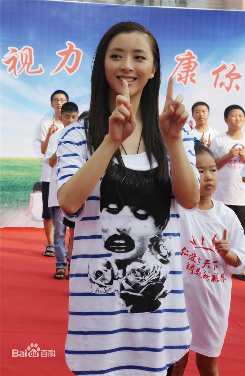 黄小蕾(Huang Xiaolei)慈善生活照相册