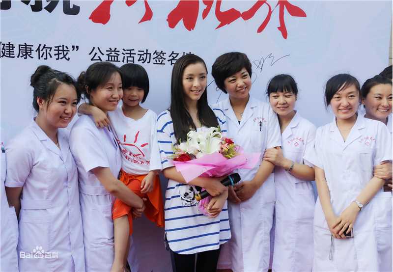 黄小蕾(Huang Xiaolei)慈善生活照相册