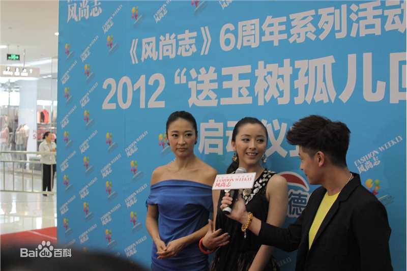 黄小蕾(Huang Xiaolei)慈善生活照相册