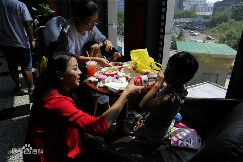 黄小蕾(Huang Xiaolei)慈善生活照相册