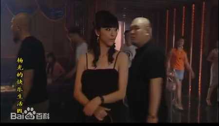 黄小蕾(Huang Xiaolei)2008年《杨光的快乐生活四》最全剧照