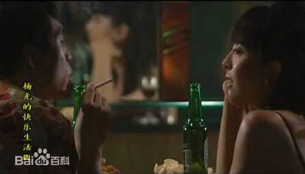 黄小蕾(Huang Xiaolei)2008年《杨光的快乐生活四》最全剧照