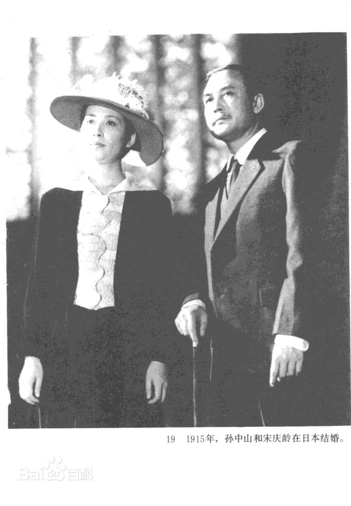 刘文治电影《孙中山》剧照