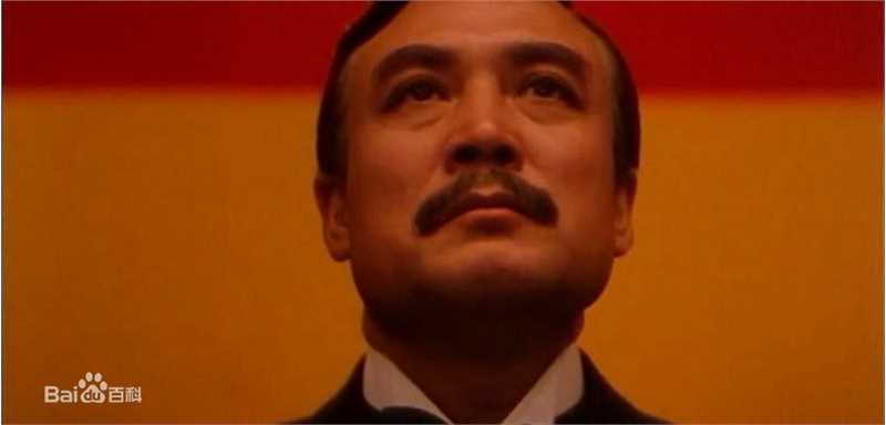 刘文治电影《孙中山》剧照