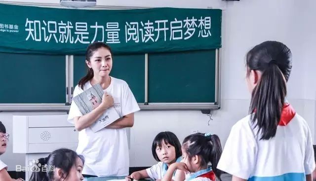 胡可参加公益活动生活照相册