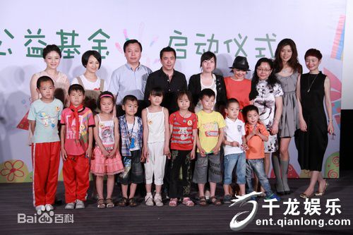 胡可参加公益活动生活照相册