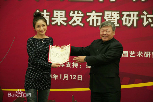 胡可参加公益活动生活照相册