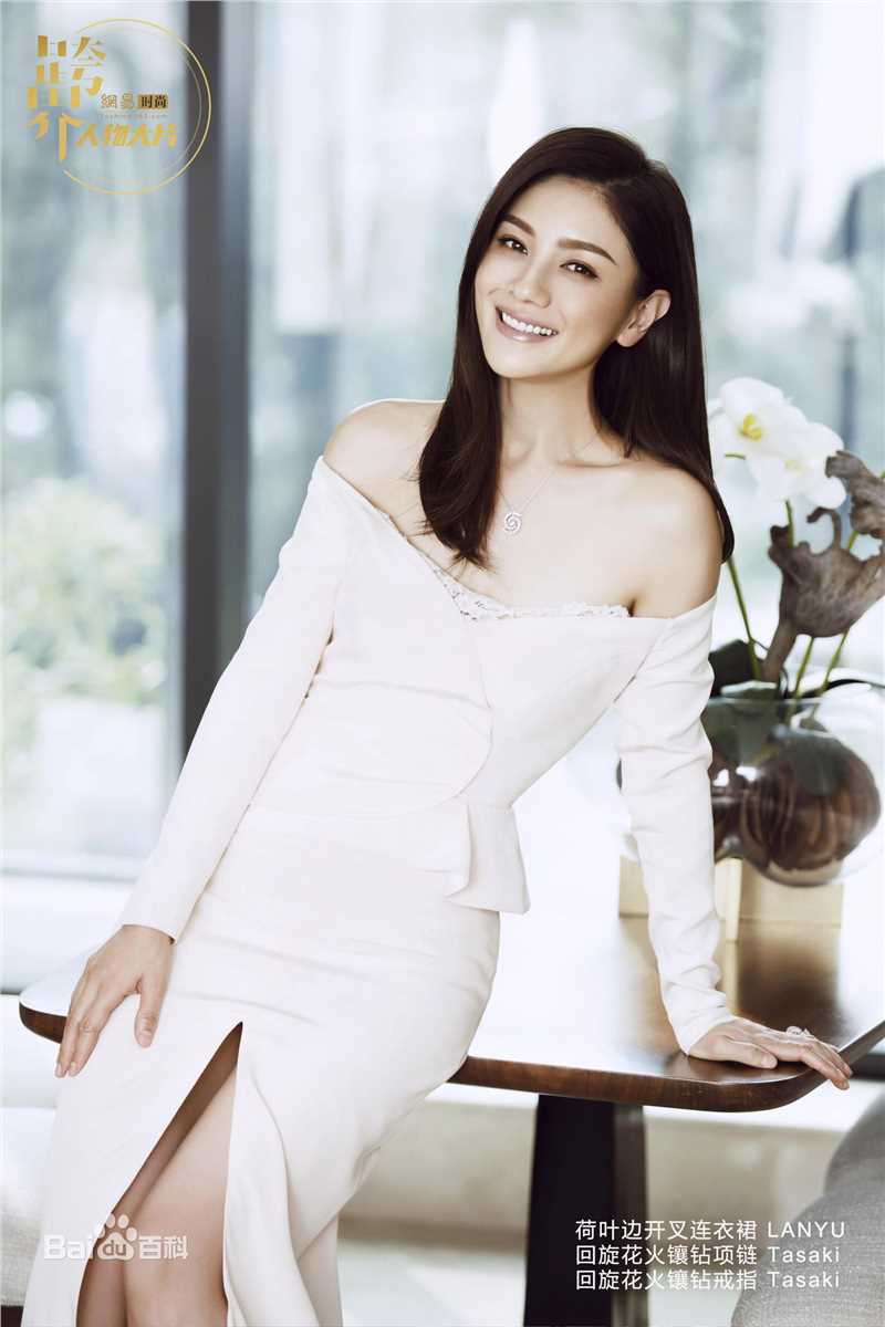 胡可2016年网易时尚