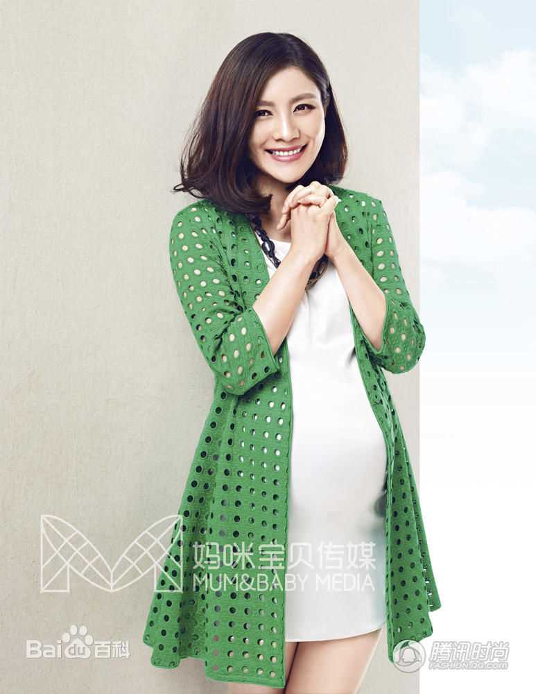 胡可最新妈咪宝贝杂志图集