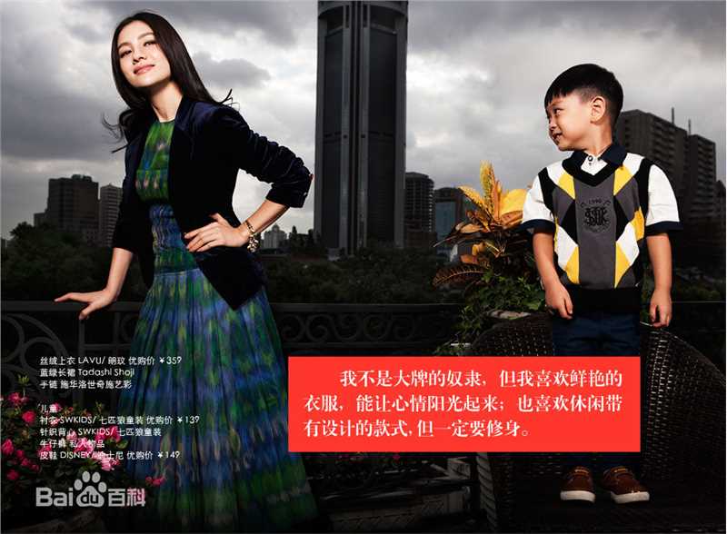 胡可2015优裳style素颜照壁纸