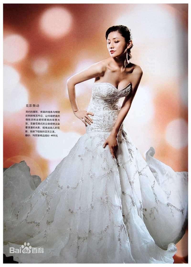 胡可最全婚纱相册