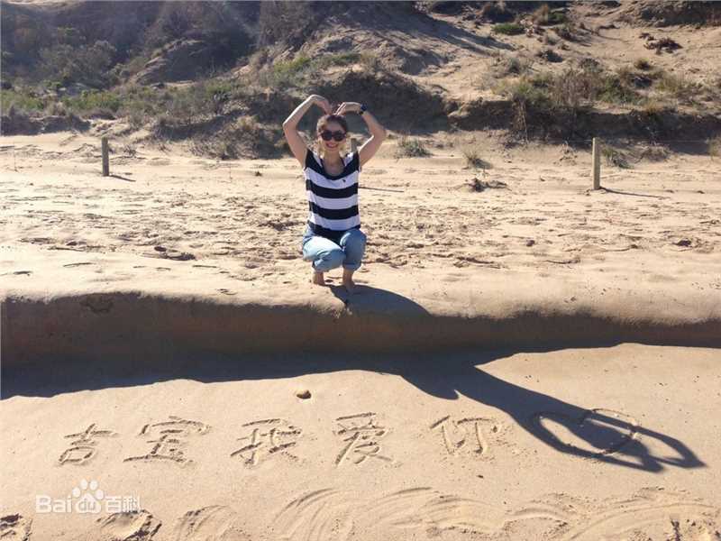 胡可旅游壁纸壁纸