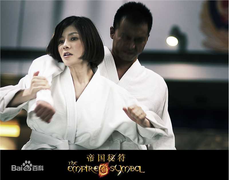 最优质胡可在电影《帝国秘符》饰梅佳中的相册