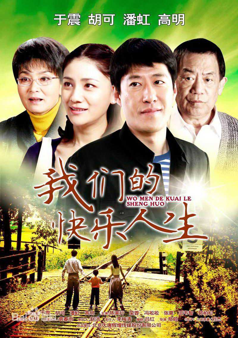 最全胡可素颜照