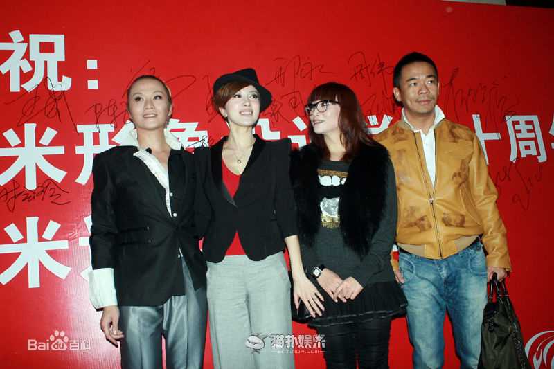 孙浩(Sun Hao)各种活动中的壁纸壁纸