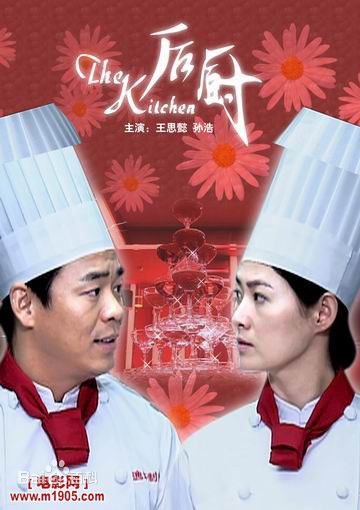 孙浩(Sun Hao)前后照片