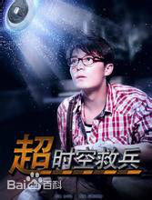 孙浩(Sun Hao)前后照片