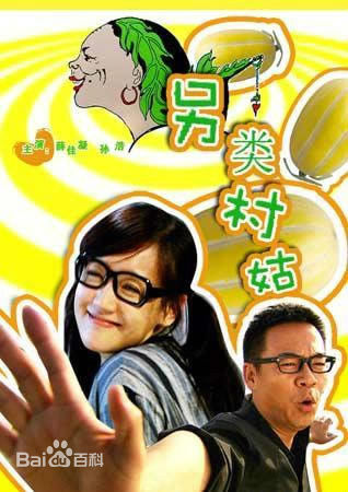 孙浩(Sun Hao)前后照片