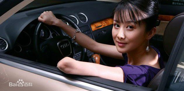 孙菲菲(加菲猫 、孙大头、静公主)东方美图册