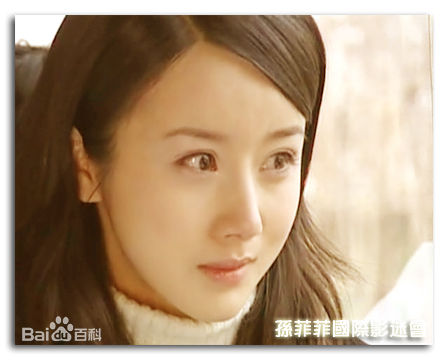 孙菲菲(加菲猫 、孙大头、静公主)2004年《北京我的爱》最优质剧照