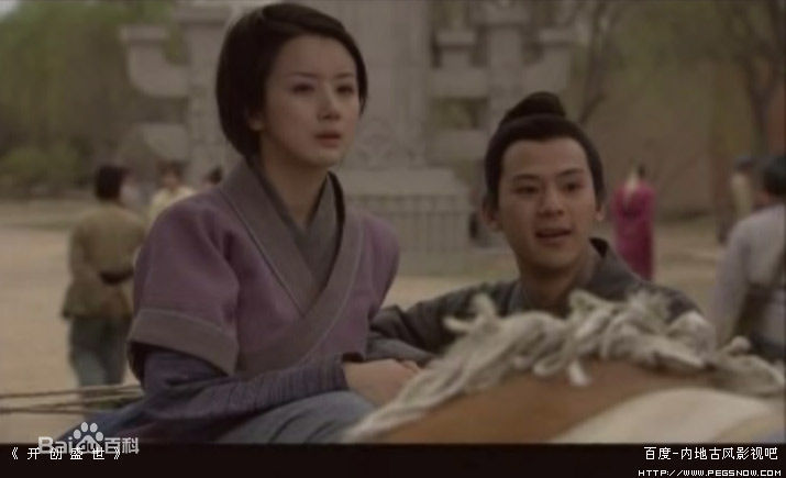 孙菲菲(加菲猫 、孙大头、静公主)2005年《开创盛世》剧照