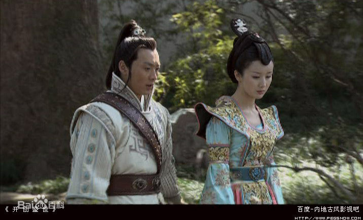 孙菲菲(加菲猫 、孙大头、静公主)2005年《开创盛世》剧照