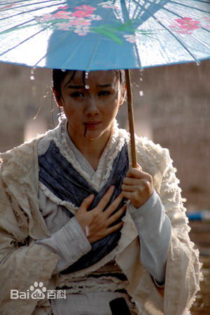 孙菲菲(加菲猫 、孙大头、静公主)2006年《楚留香传奇》高清剧照