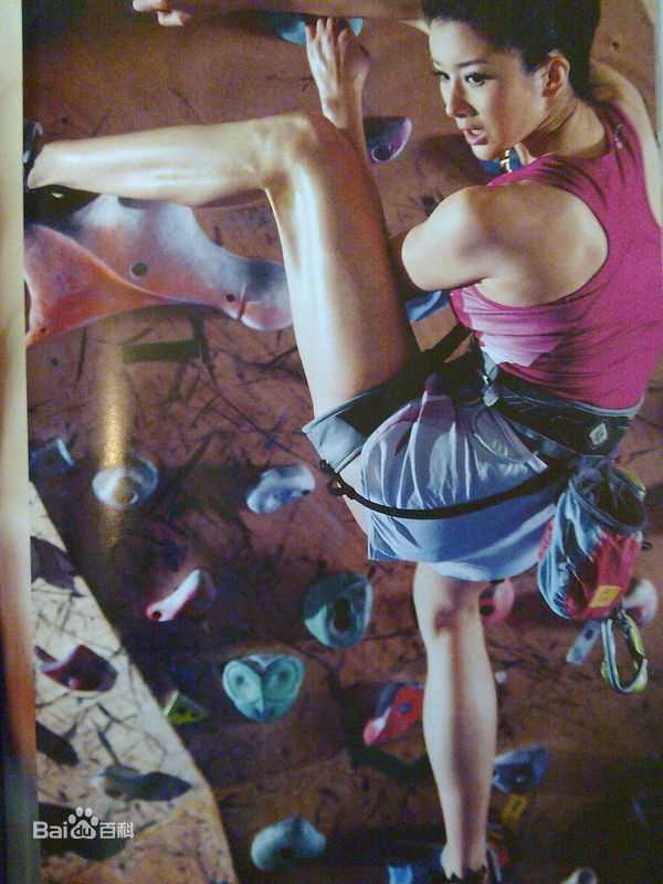 孙菲菲(加菲猫 、孙大头、静公主)高清杂志照图集