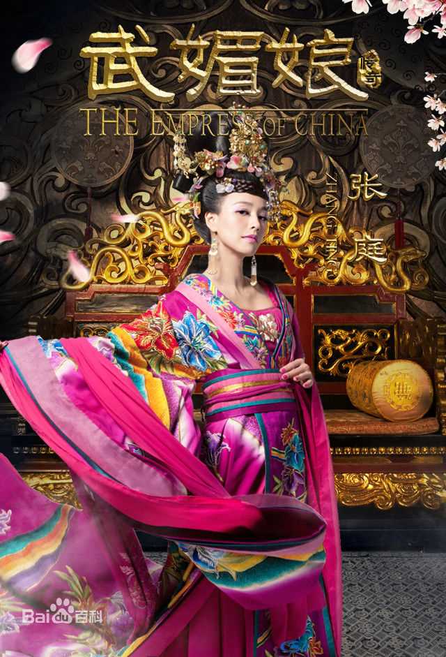 张庭最全古装杂志综艺集壁纸