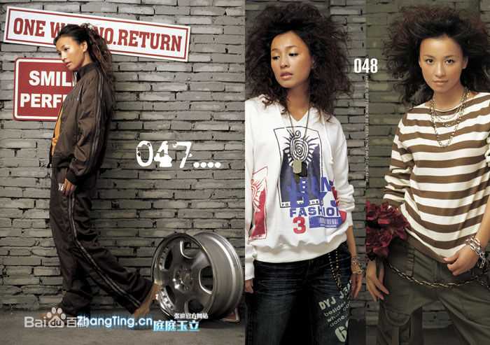 高清张庭精彩图册