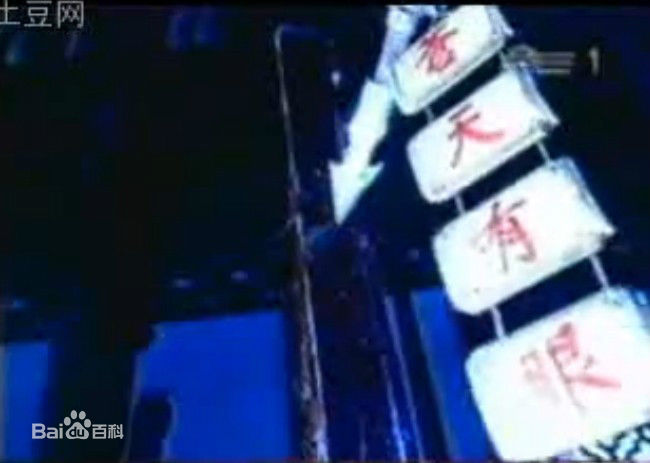 最优质张庭生活照