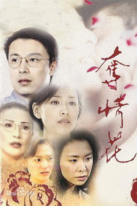 最优质张庭生活照