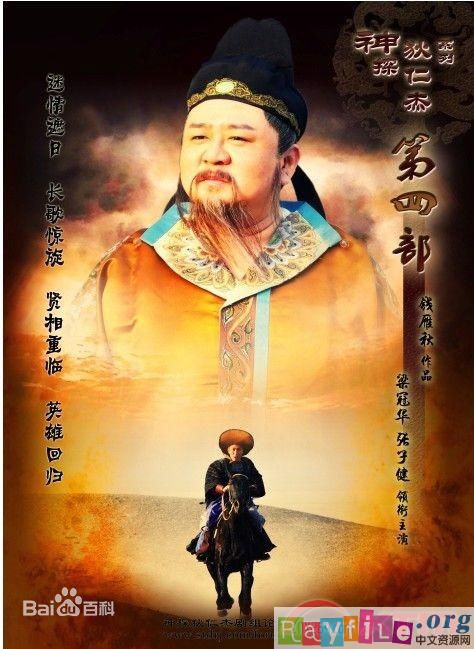 梁冠华(Guanhua Liang)最优质剧照